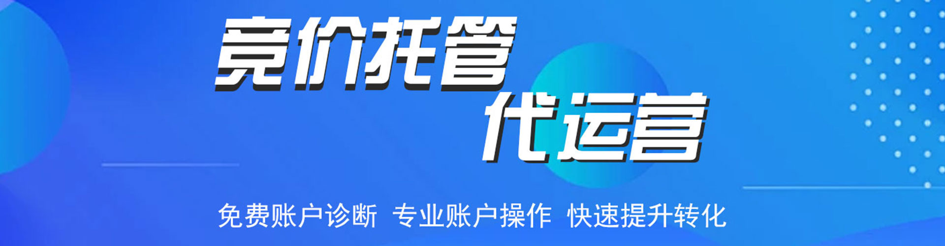 仁布如何做sem