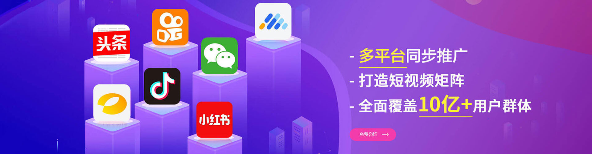 仁布微信信息流