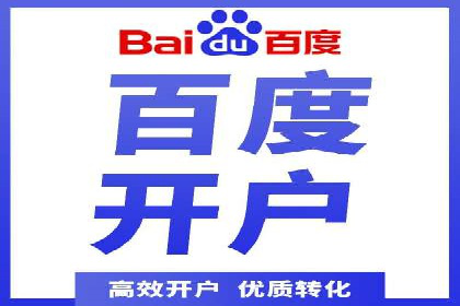 如何在竞争激烈的市场中成功投放信息流广告——XX公司经验分享