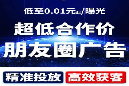 案例解析：SEM百度竞价关键词优化策略